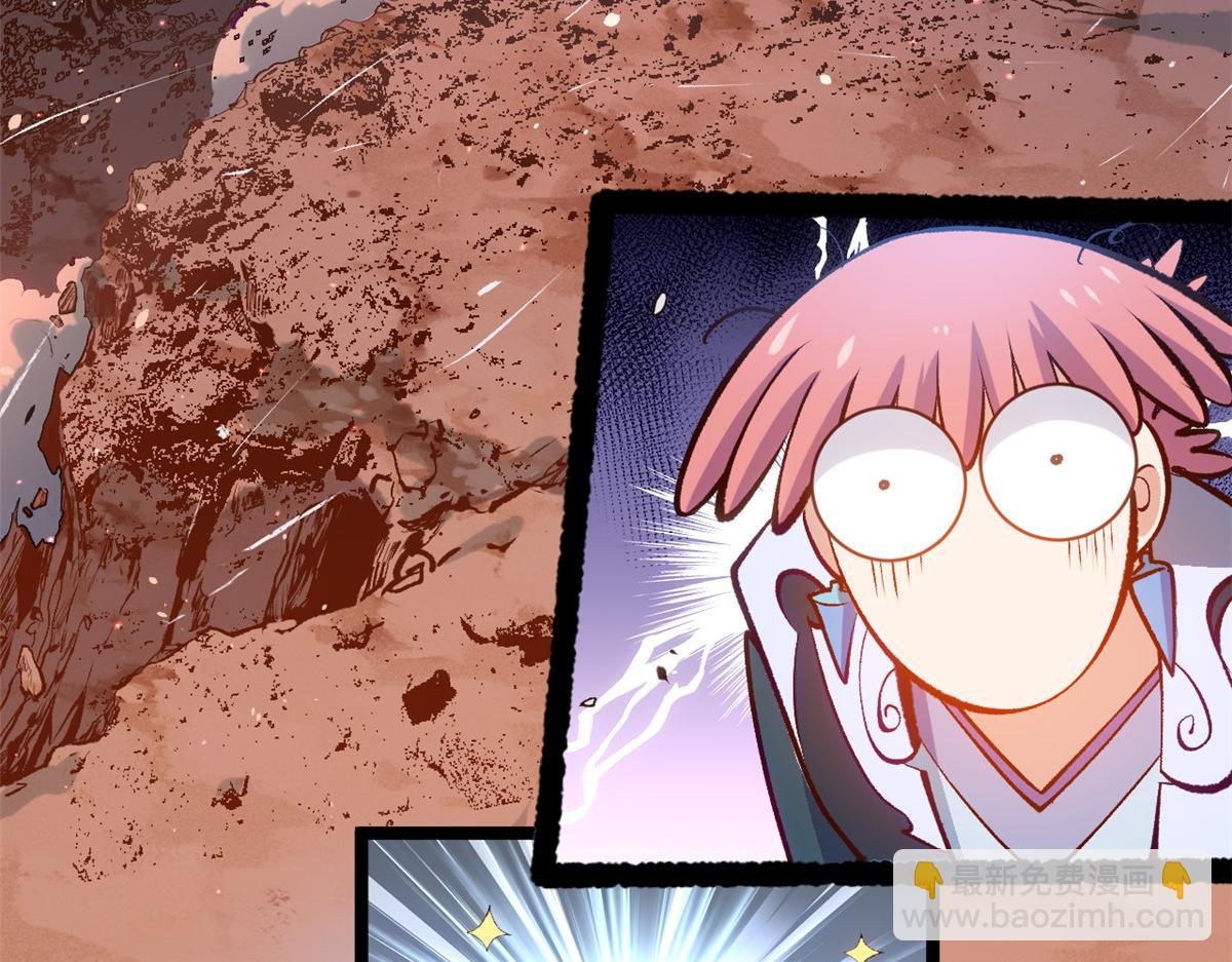 頂級氣運，悄悄修煉千年 - 206 惡來妖聖(3/4) - 3