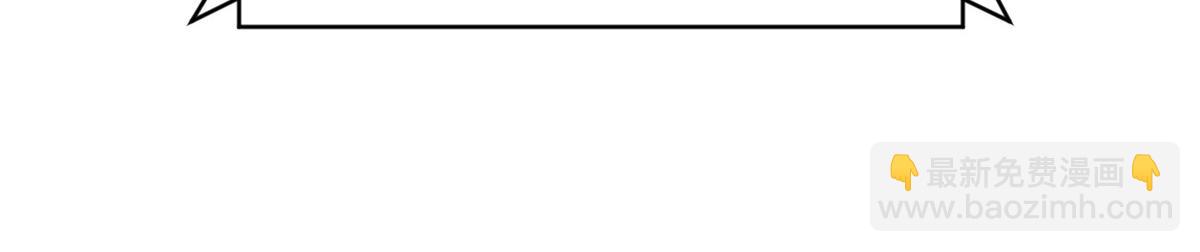 頂級氣運，悄悄修煉千年 - 206 惡來妖聖(3/4) - 5