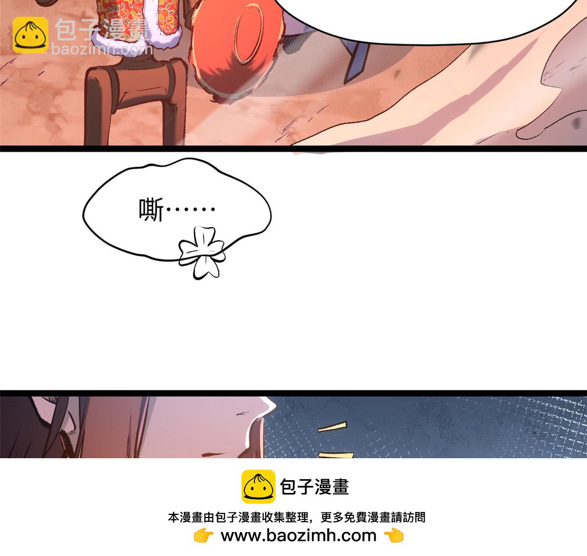 頂級氣運，悄悄修煉千年 - 206 惡來妖聖(3/4) - 6