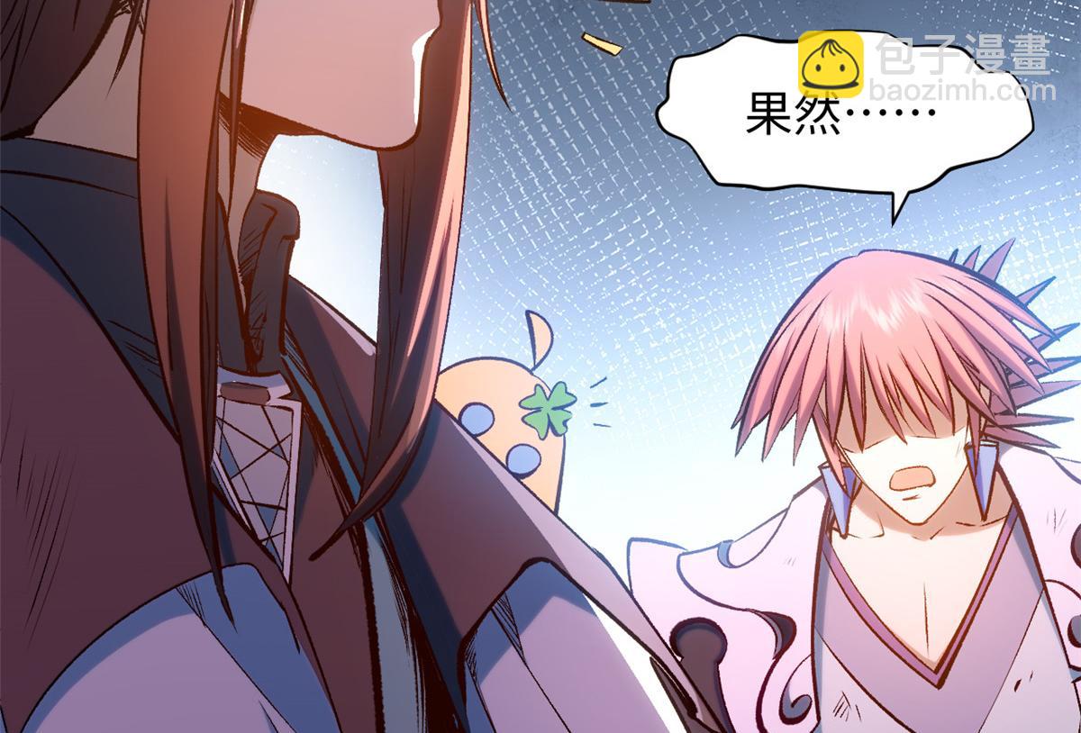 頂級氣運，悄悄修煉千年 - 206 惡來妖聖(3/4) - 7