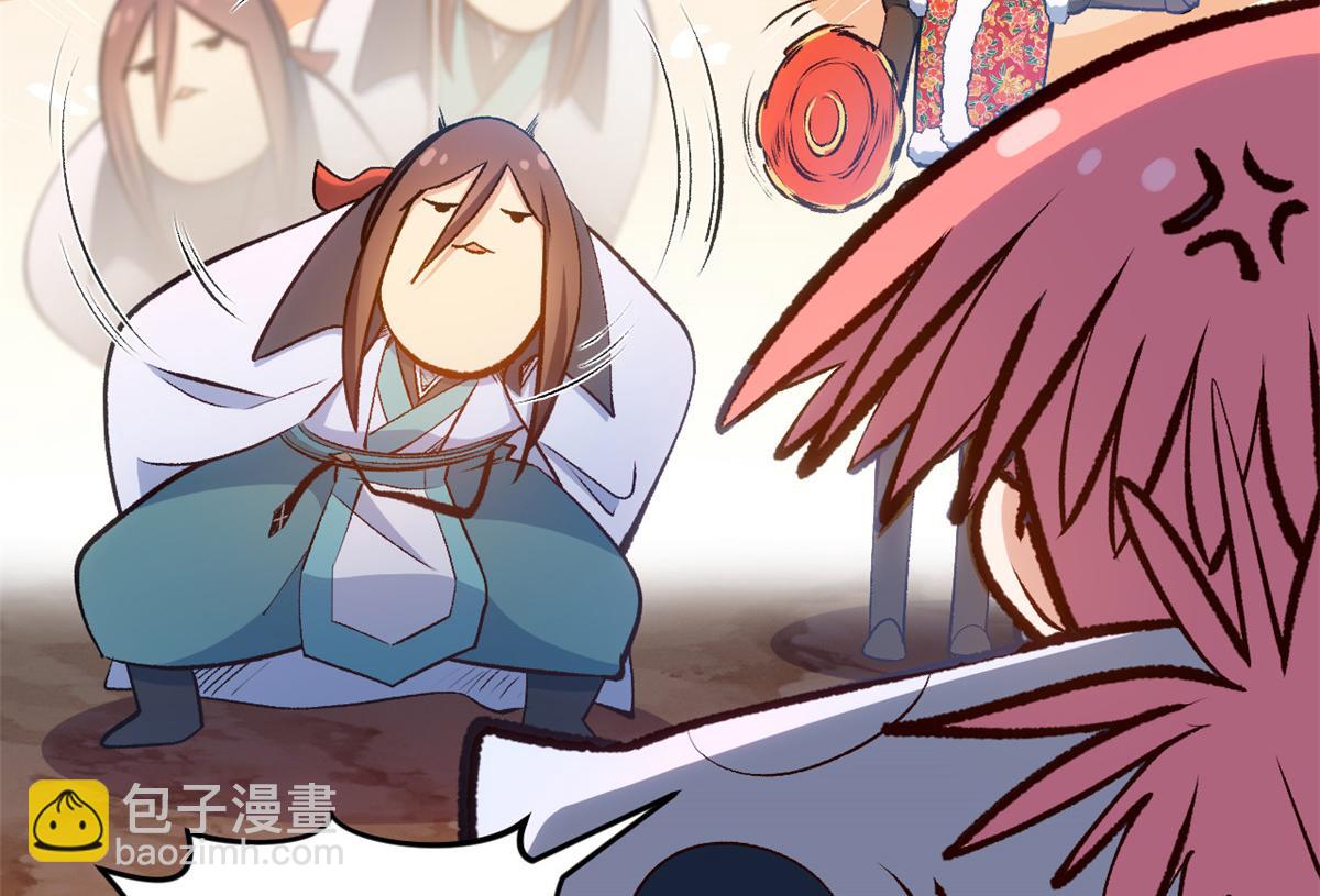 頂級氣運，悄悄修煉千年 - 206 惡來妖聖(3/4) - 5