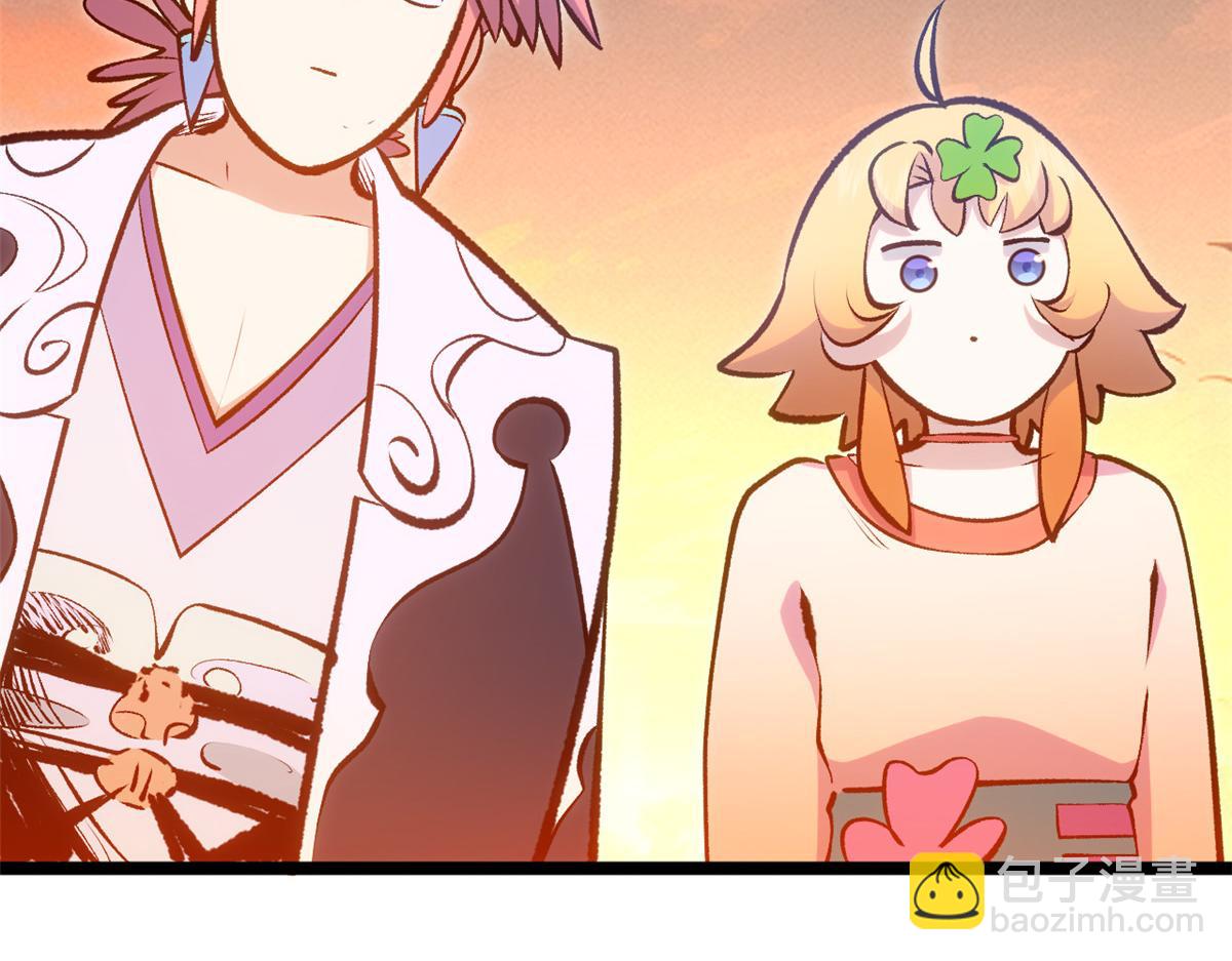 頂級氣運，悄悄修煉千年 - 206 惡來妖聖(4/4) - 6