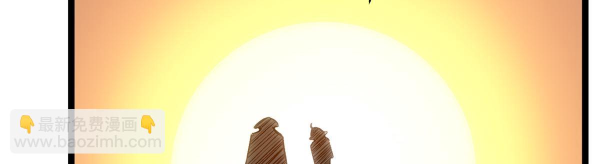 頂級氣運，悄悄修煉千年 - 206 惡來妖聖(4/4) - 4