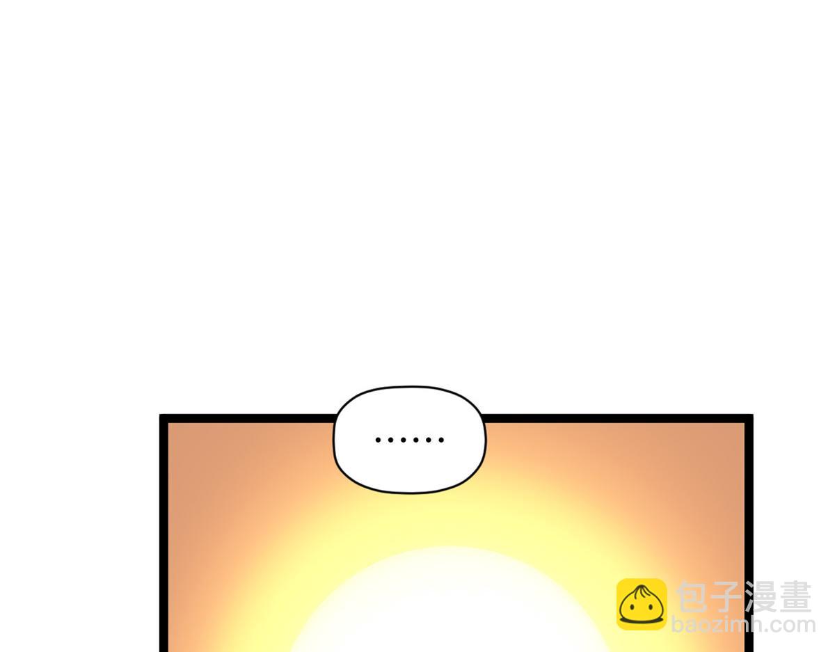 頂級氣運，悄悄修煉千年 - 206 惡來妖聖(4/4) - 6