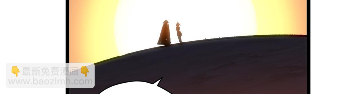 頂級氣運，悄悄修煉千年 - 206 惡來妖聖(4/4) - 1