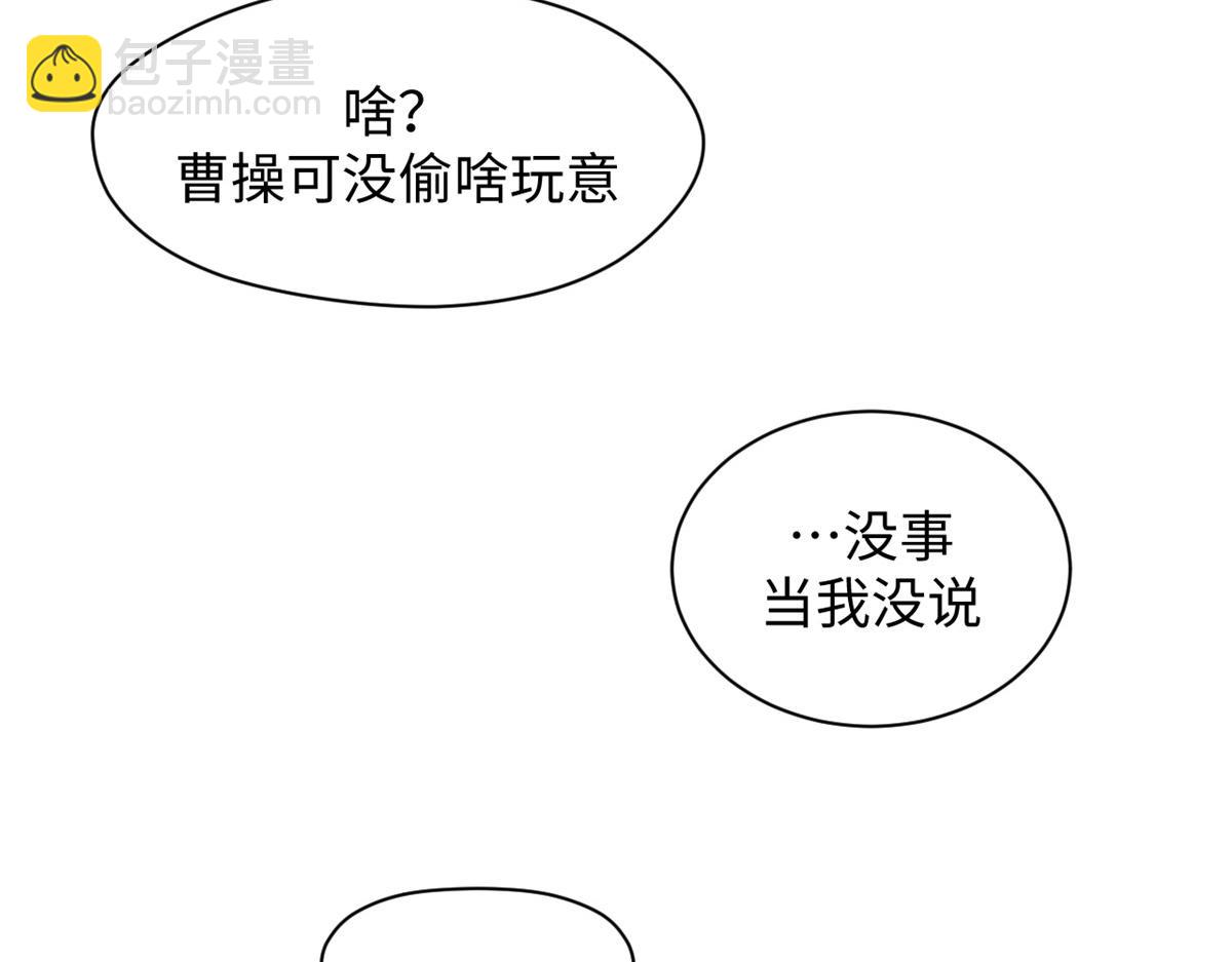 頂級氣運，悄悄修煉千年 - 206 惡來妖聖(4/4) - 5