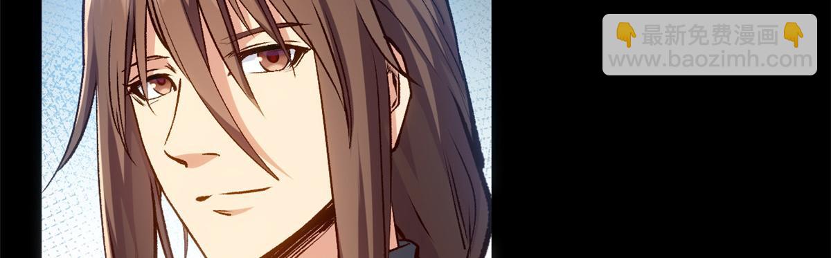 頂級氣運，悄悄修煉千年 - 206 惡來妖聖(1/4) - 1