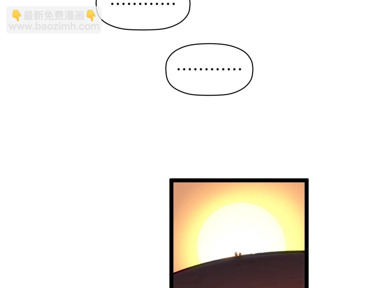 頂級氣運，悄悄修煉千年 - 206 惡來妖聖(4/4) - 6