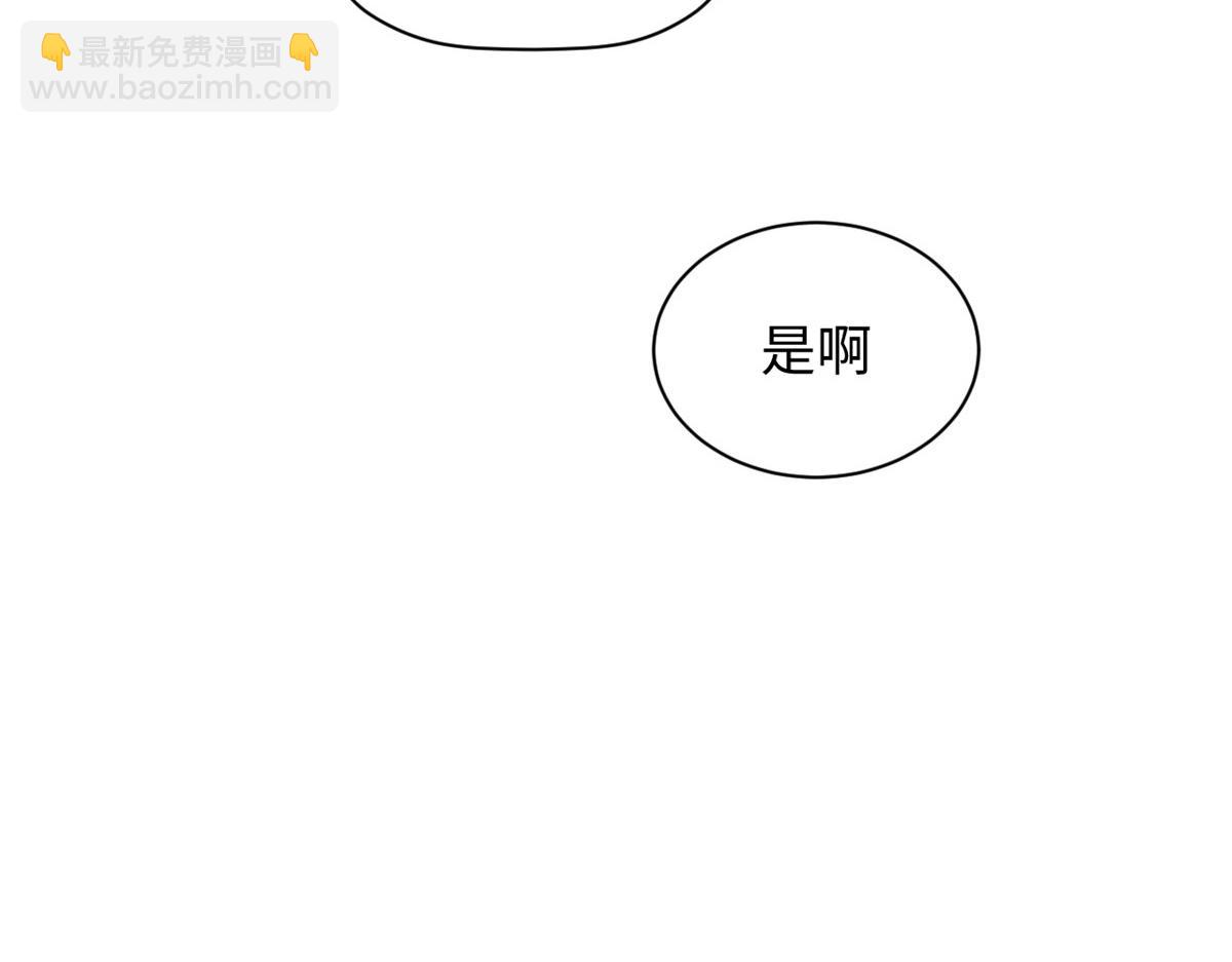 頂級氣運，悄悄修煉千年 - 206 惡來妖聖(4/4) - 2