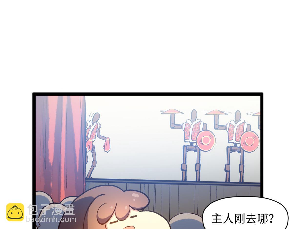 頂級氣運，悄悄修煉千年 - 206 惡來妖聖(4/4) - 5