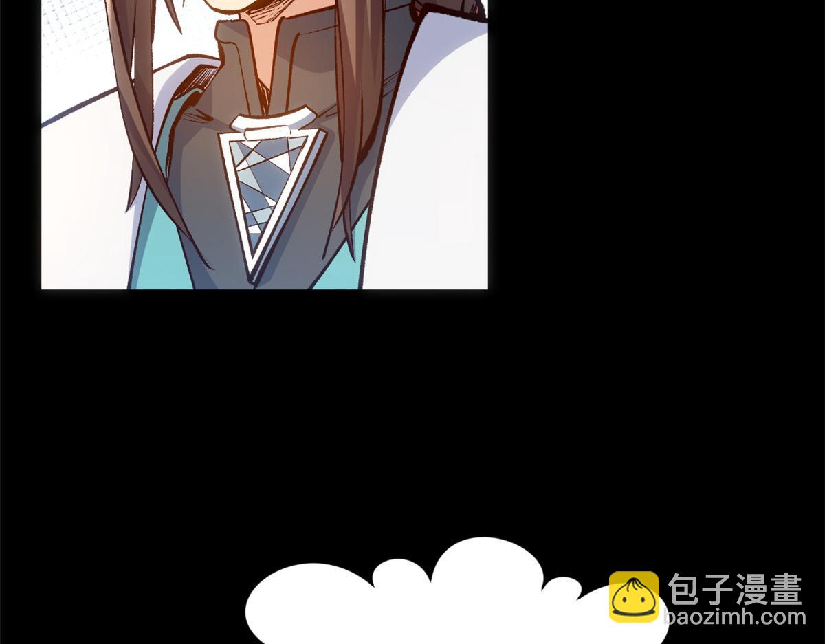 頂級氣運，悄悄修煉千年 - 206 惡來妖聖(1/4) - 2