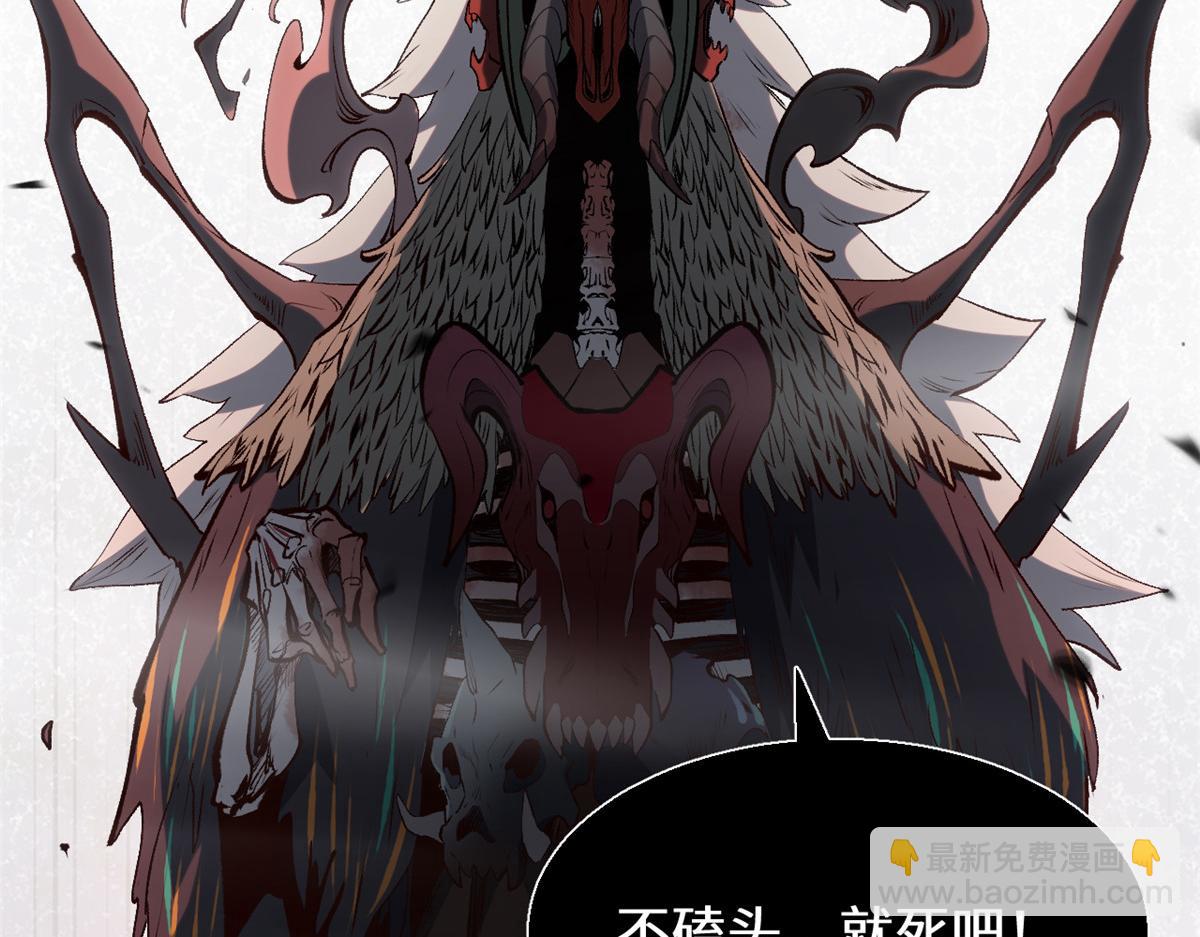 頂級氣運，悄悄修煉千年 - 206 惡來妖聖(1/4) - 6