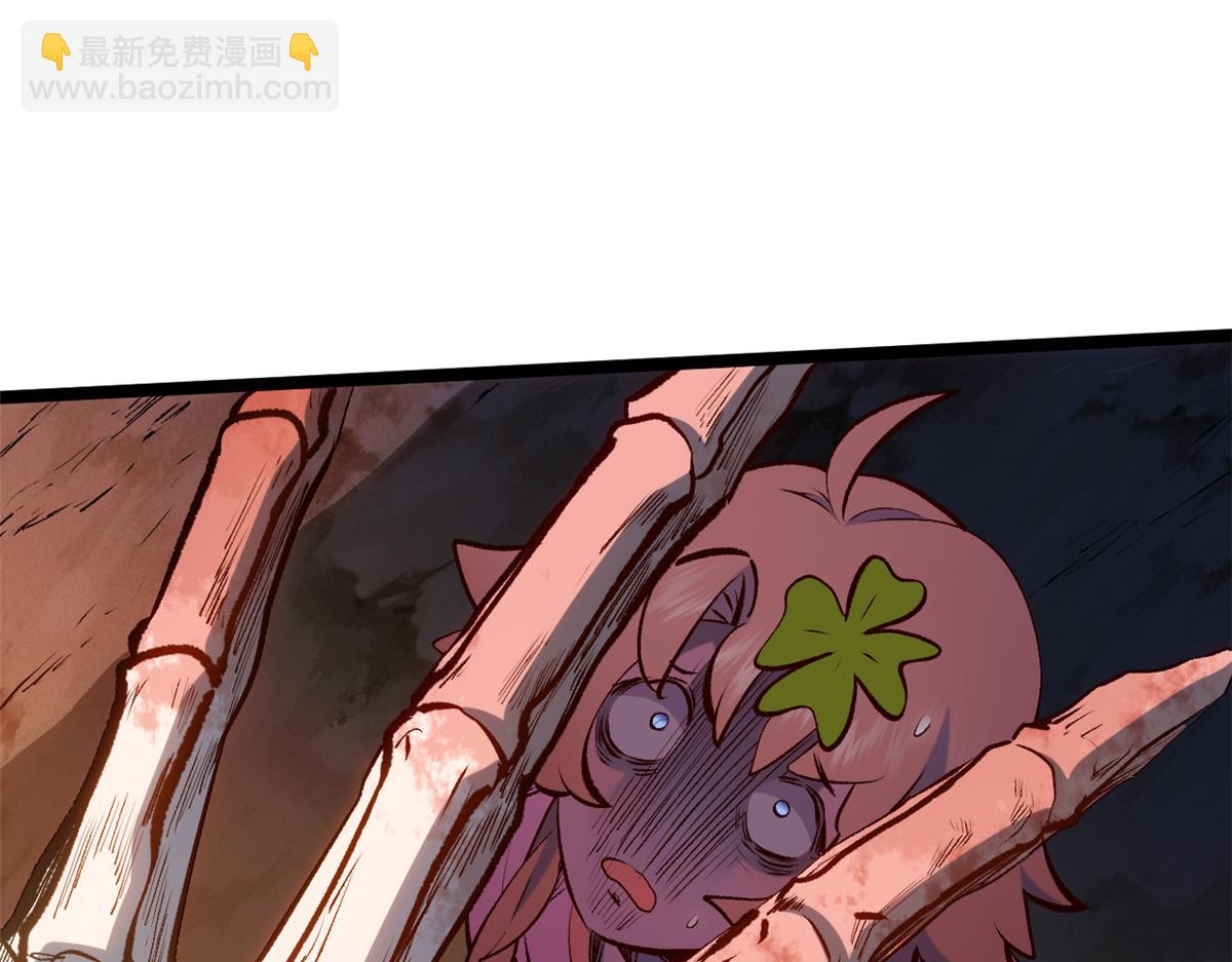 頂級氣運，悄悄修煉千年 - 206 惡來妖聖(1/4) - 1