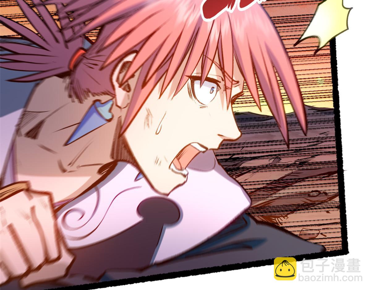 頂級氣運，悄悄修煉千年 - 206 惡來妖聖(1/4) - 4