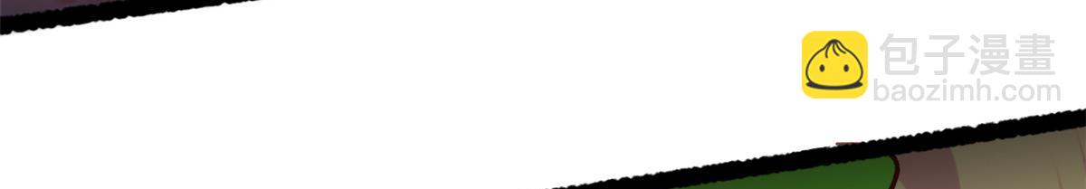 頂級氣運，悄悄修煉千年 - 206 惡來妖聖(1/4) - 5