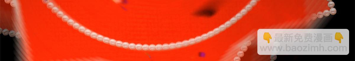 頂級氣運，悄悄修煉千年 - 206 惡來妖聖(1/4) - 6