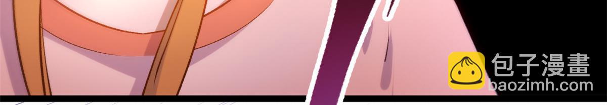 頂級氣運，悄悄修煉千年 - 206 惡來妖聖(1/4) - 1