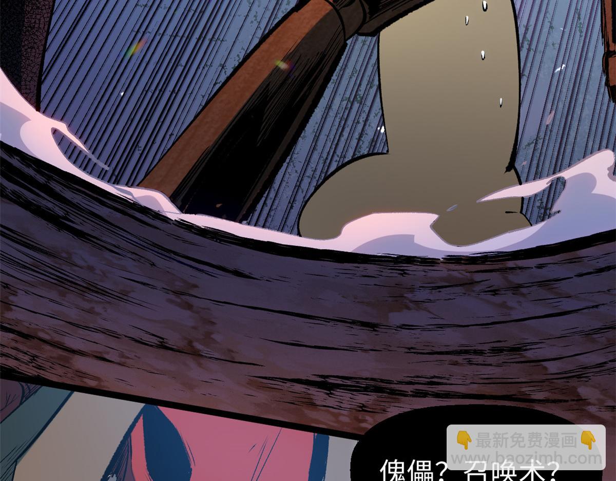 頂級氣運，悄悄修煉千年 - 206 惡來妖聖(2/4) - 7