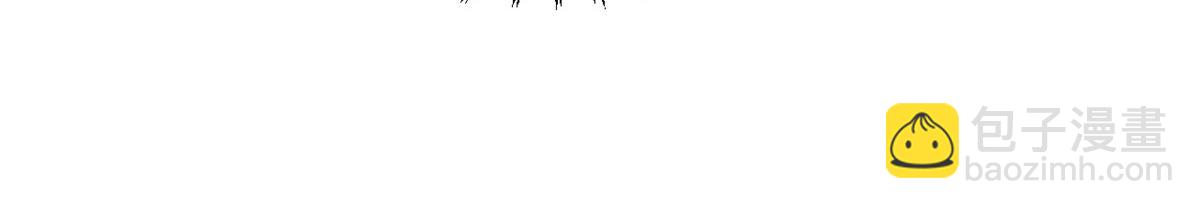 頂級氣運，悄悄修煉千年 - 206 惡來妖聖(2/4) - 1