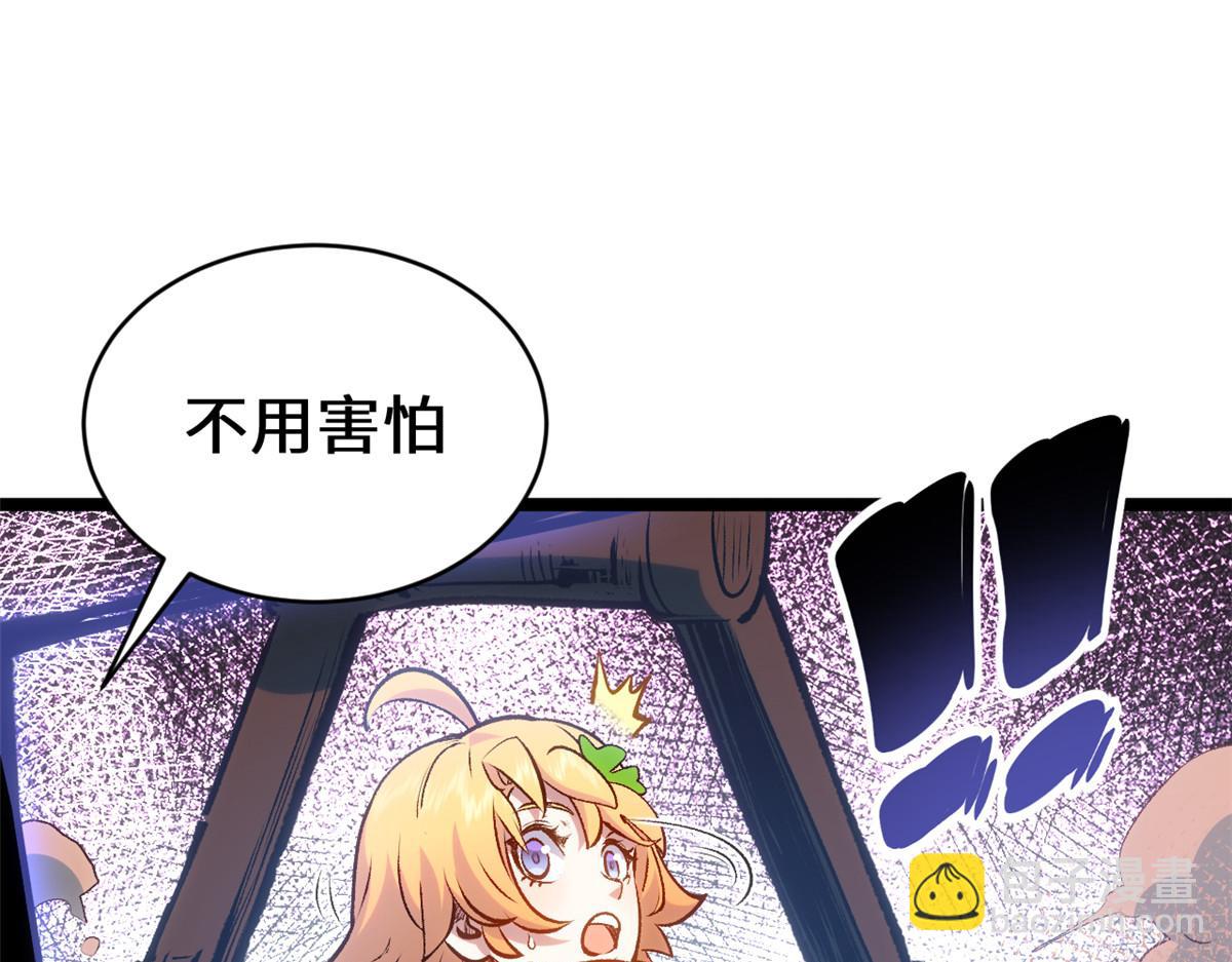 頂級氣運，悄悄修煉千年 - 206 惡來妖聖(2/4) - 2