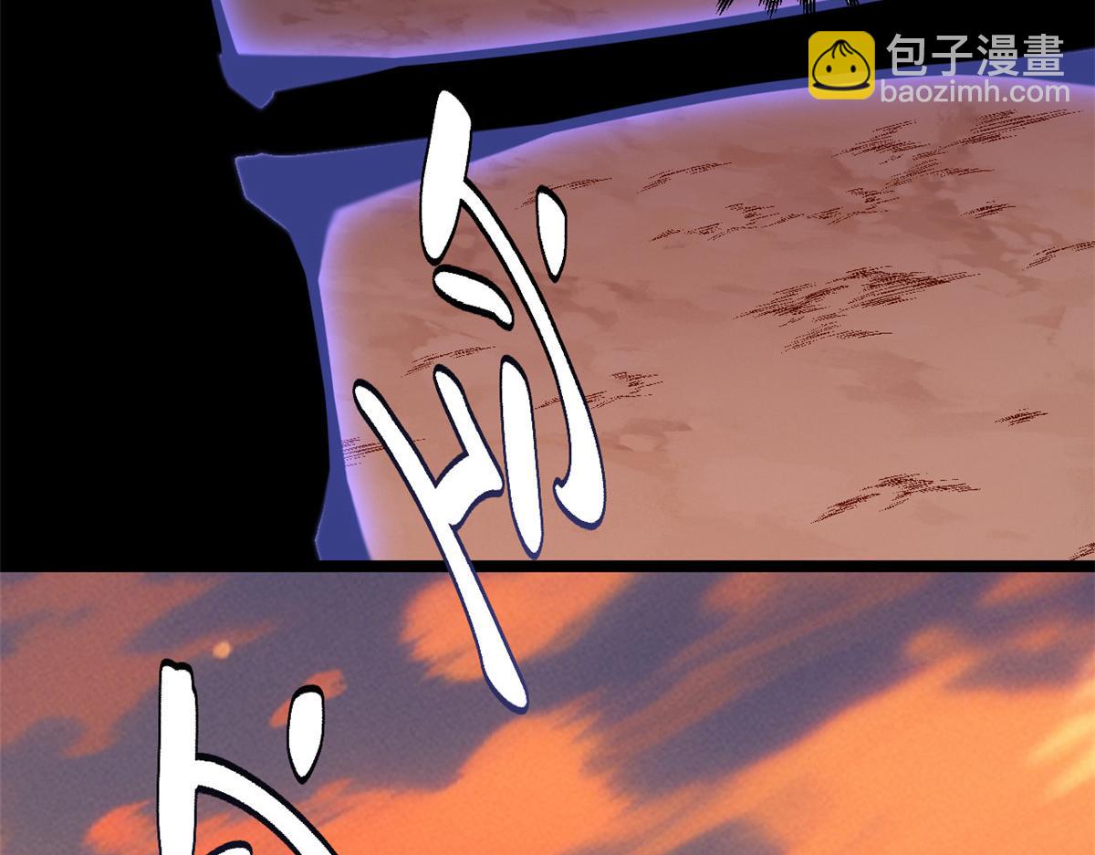 頂級氣運，悄悄修煉千年 - 206 惡來妖聖(2/4) - 5