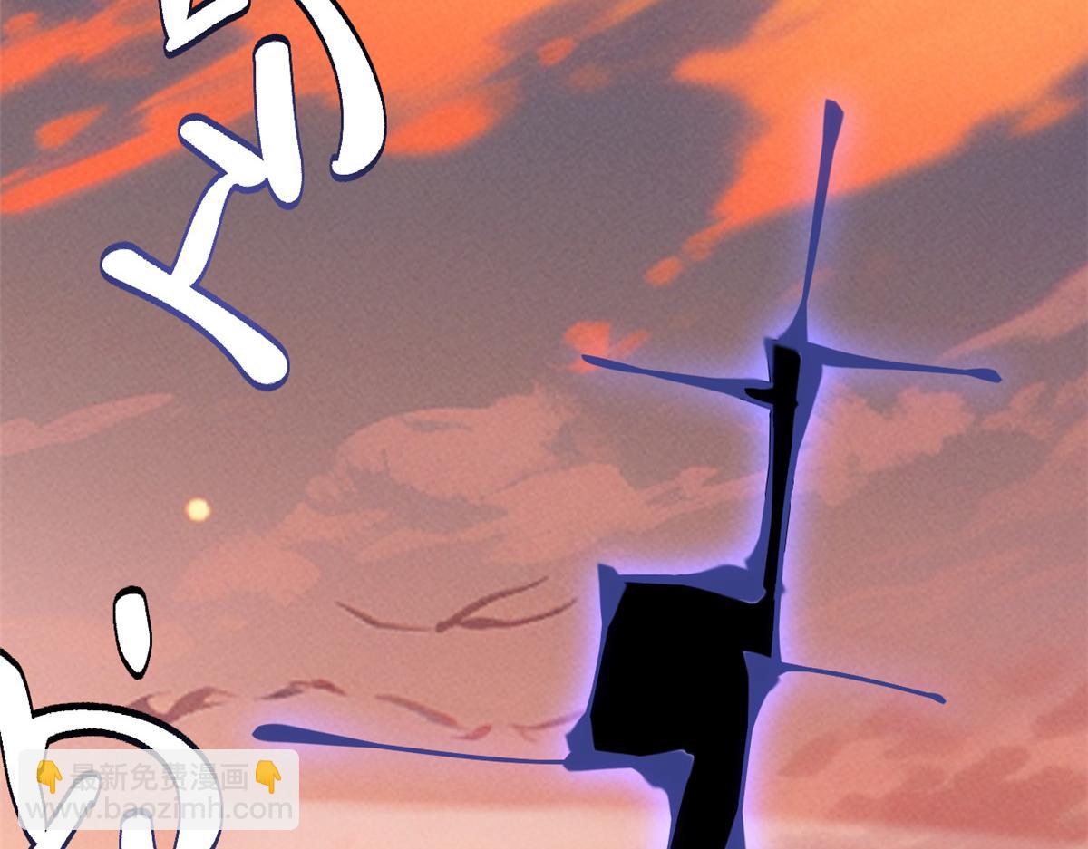 頂級氣運，悄悄修煉千年 - 206 惡來妖聖(2/4) - 6