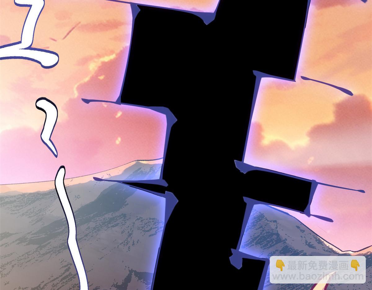 頂級氣運，悄悄修煉千年 - 206 惡來妖聖(2/4) - 8