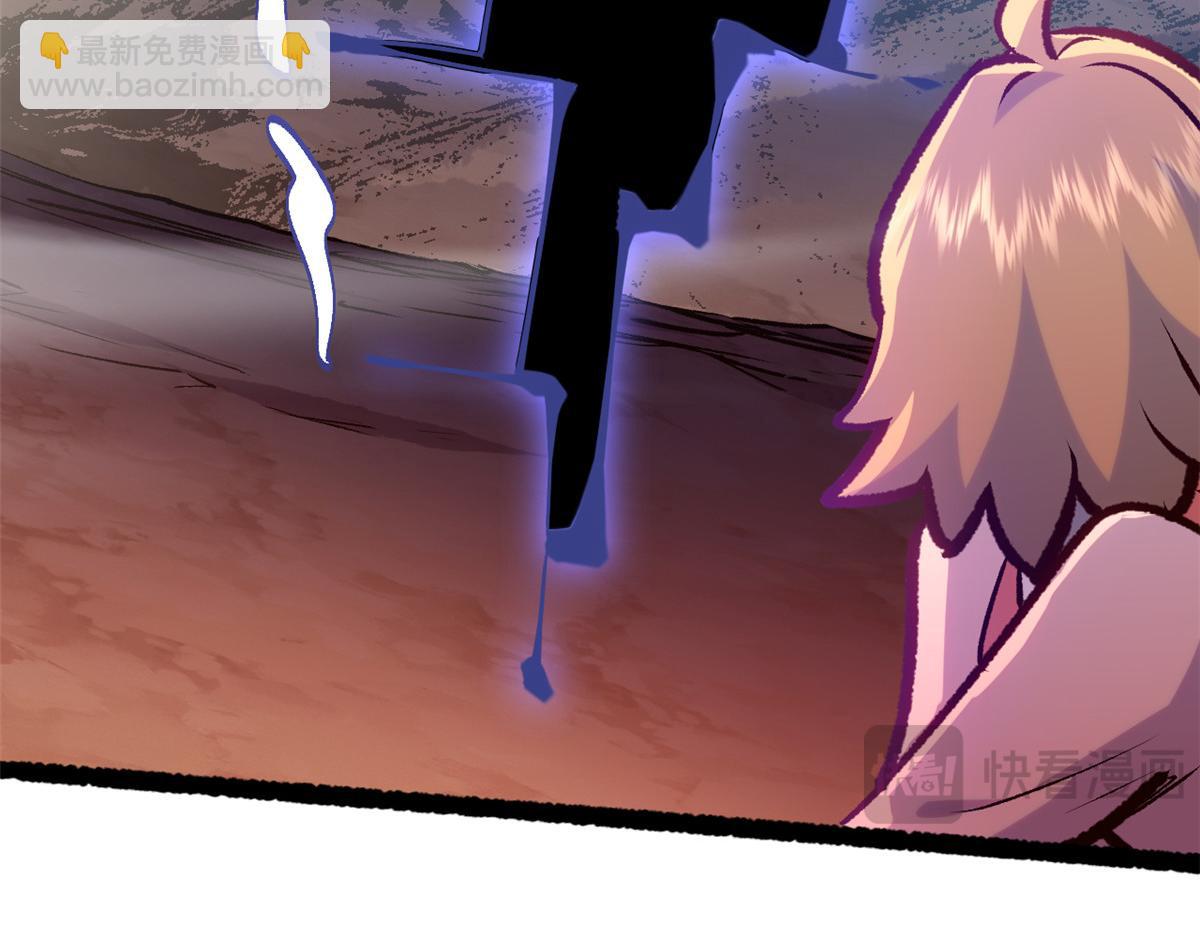 頂級氣運，悄悄修煉千年 - 206 惡來妖聖(2/4) - 1