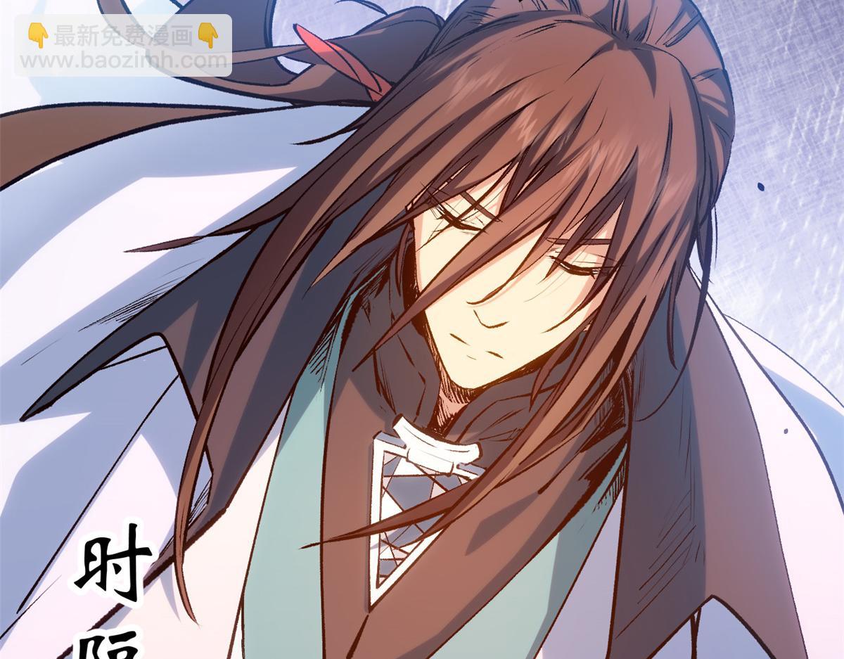 頂級氣運，悄悄修煉千年 - 206 惡來妖聖(2/4) - 6