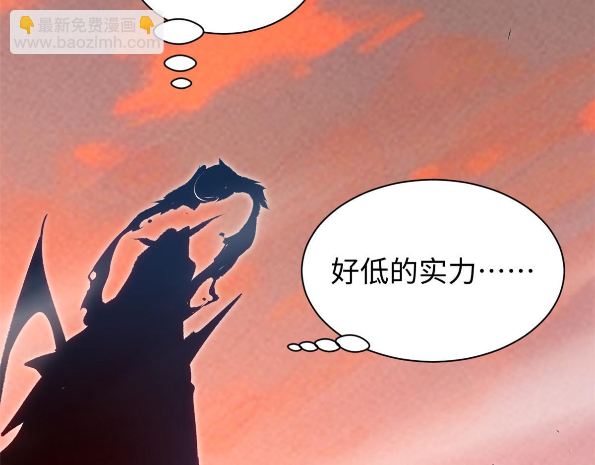 頂級氣運，悄悄修煉千年 - 206 惡來妖聖(2/4) - 4