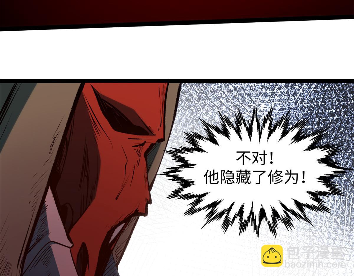 頂級氣運，悄悄修煉千年 - 206 惡來妖聖(2/4) - 7