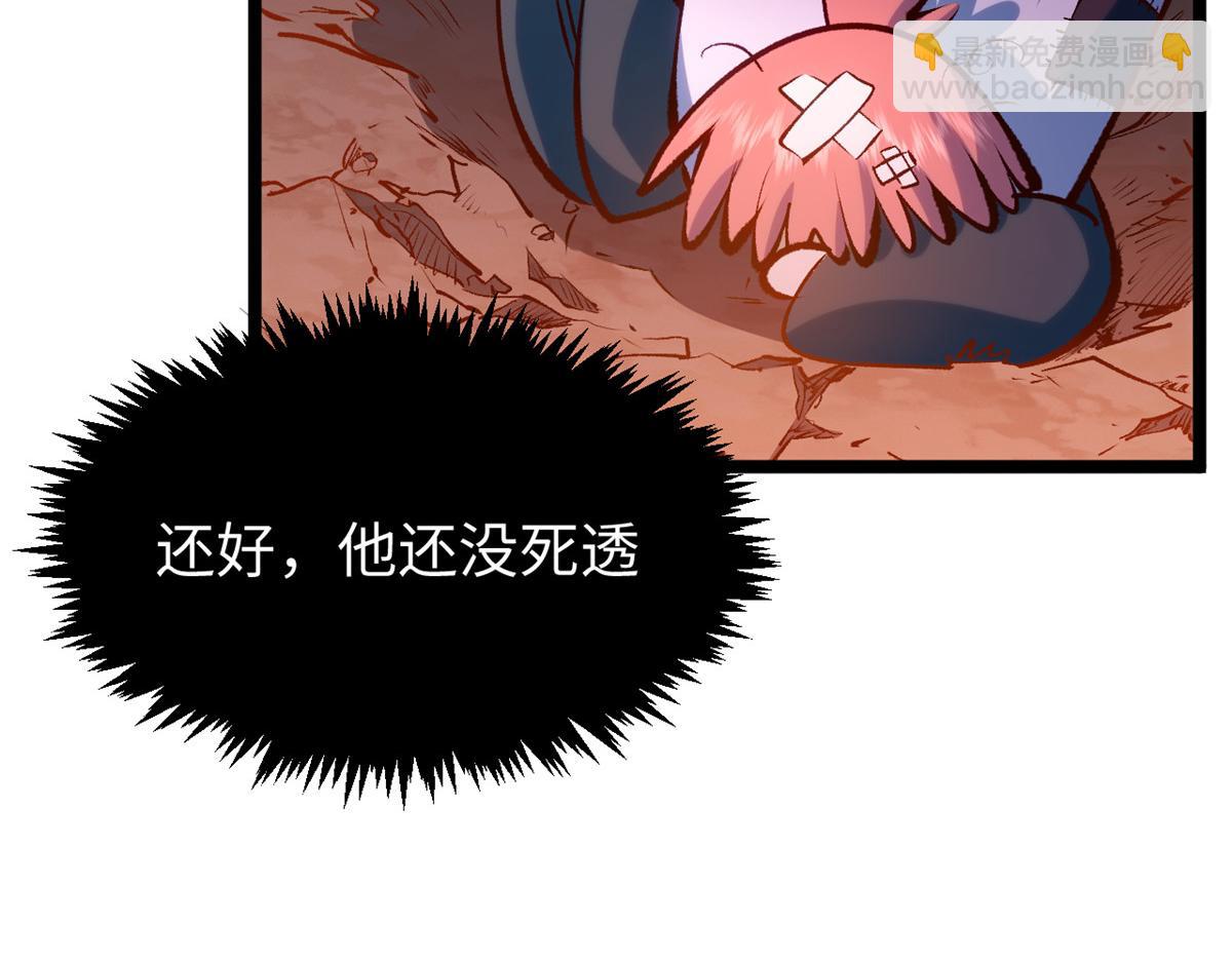 頂級氣運，悄悄修煉千年 - 206 惡來妖聖(2/4) - 3