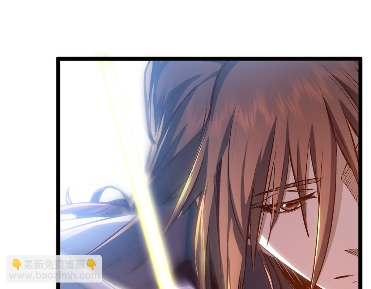 頂級氣運，悄悄修煉千年 - 206 惡來妖聖(2/4) - 1