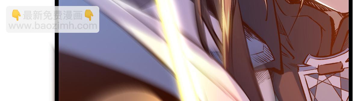 頂級氣運，悄悄修煉千年 - 206 惡來妖聖(2/4) - 2