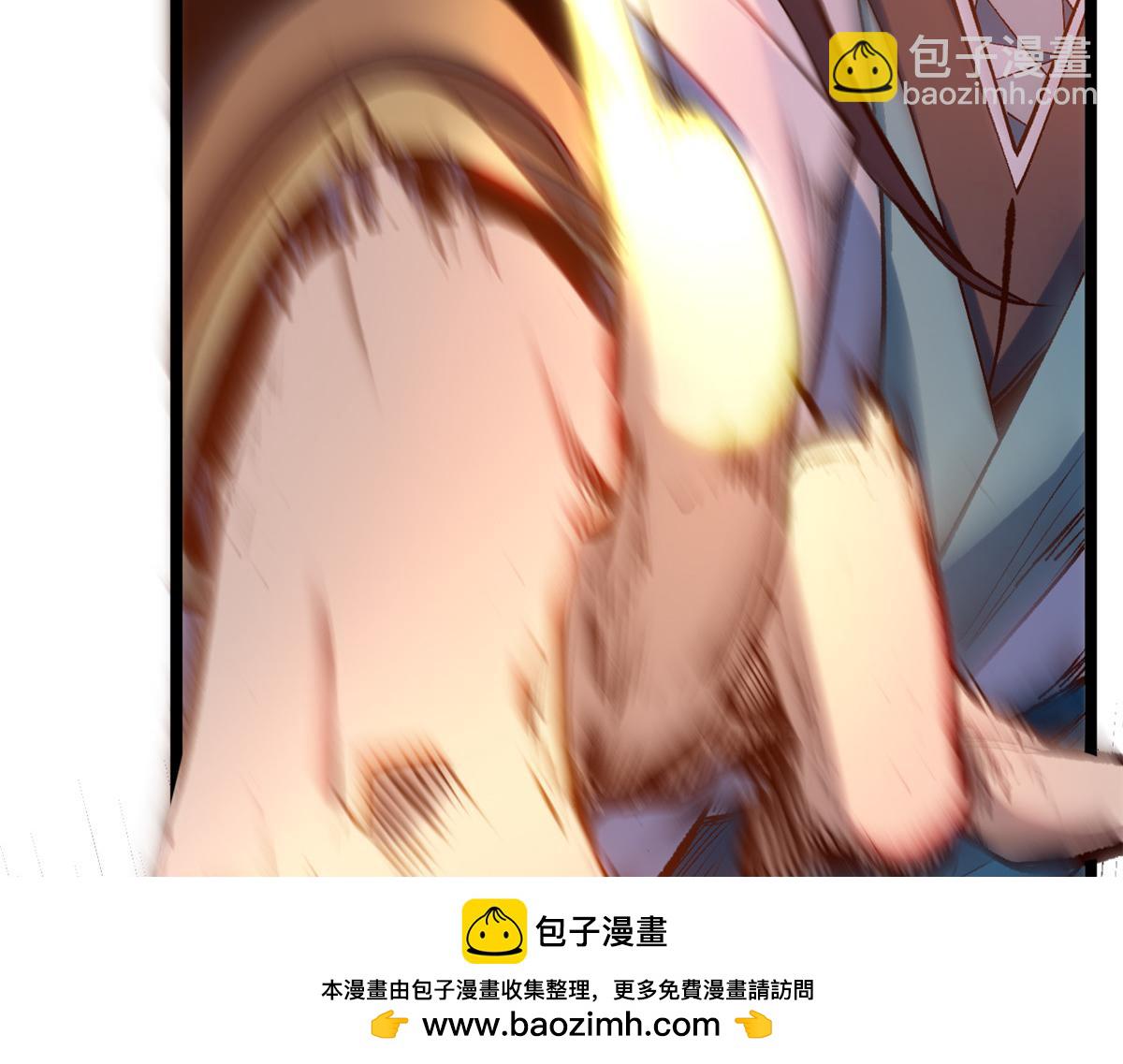 頂級氣運，悄悄修煉千年 - 206 惡來妖聖(2/4) - 3