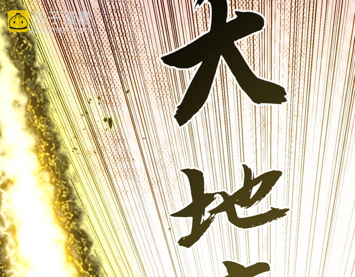 頂級氣運，悄悄修煉千年 - 206 惡來妖聖(2/4) - 6