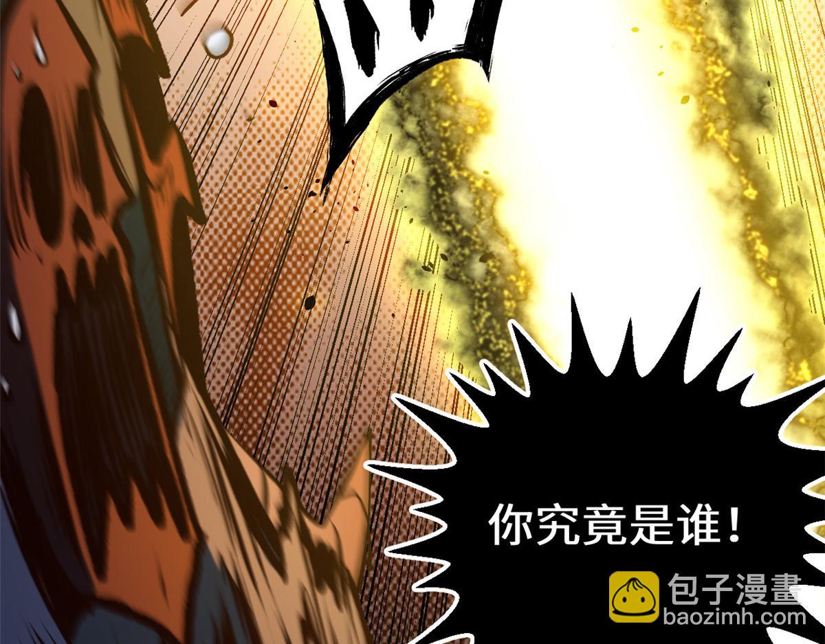 頂級氣運，悄悄修煉千年 - 206 惡來妖聖(2/4) - 2