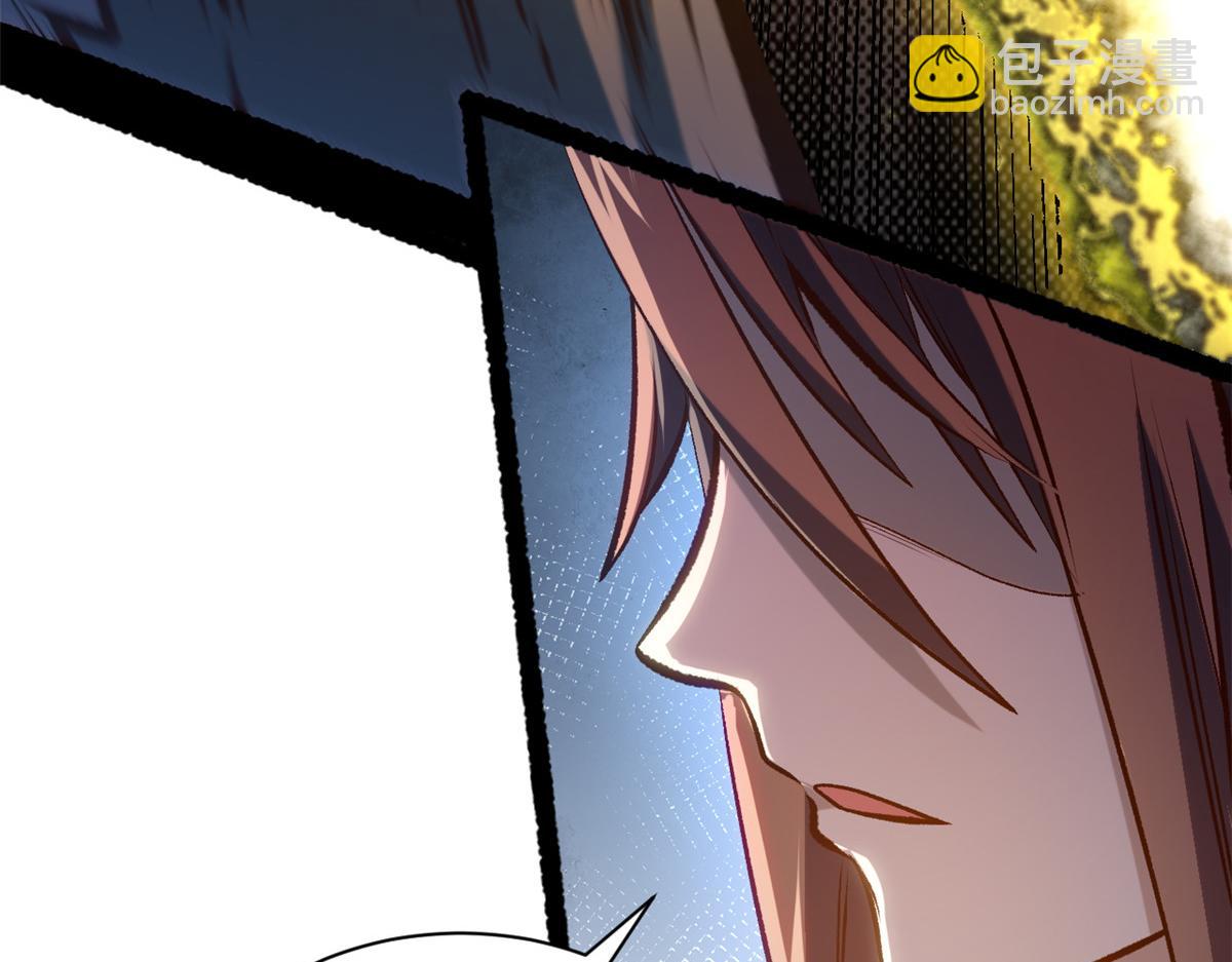 頂級氣運，悄悄修煉千年 - 206 惡來妖聖(2/4) - 4