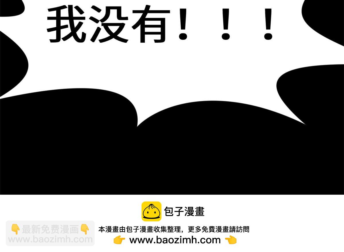 頂級氣運，悄悄修煉千年 - 208 楚世人的執念(2/4) - 6