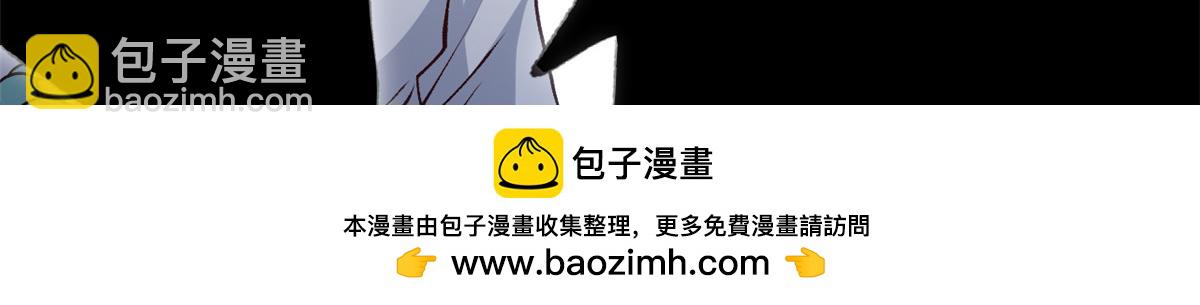 頂級氣運，悄悄修煉千年 - 208 楚世人的執念(3/4) - 7