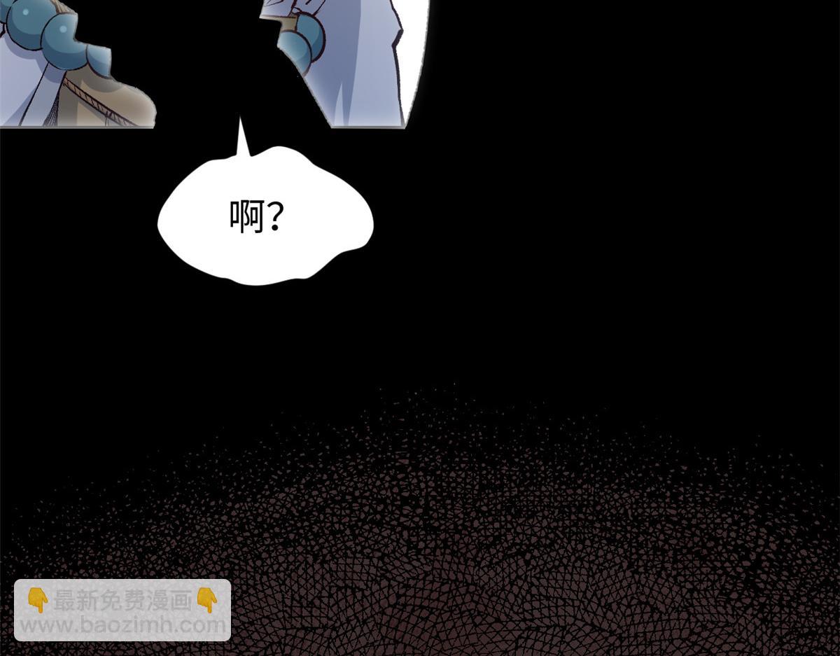 頂級氣運，悄悄修煉千年 - 208 楚世人的執念(3/4) - 8