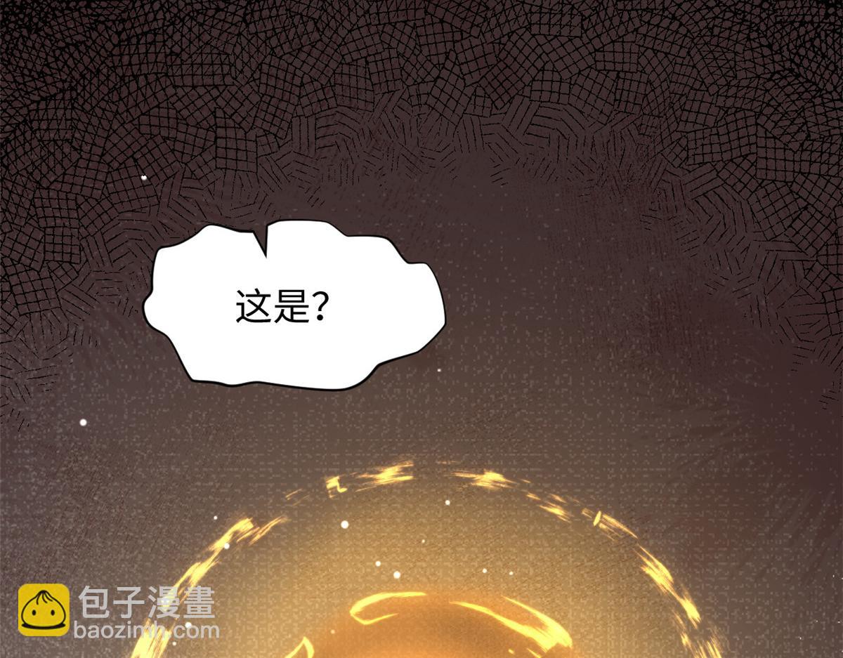 頂級氣運，悄悄修煉千年 - 208 楚世人的執念(3/4) - 1