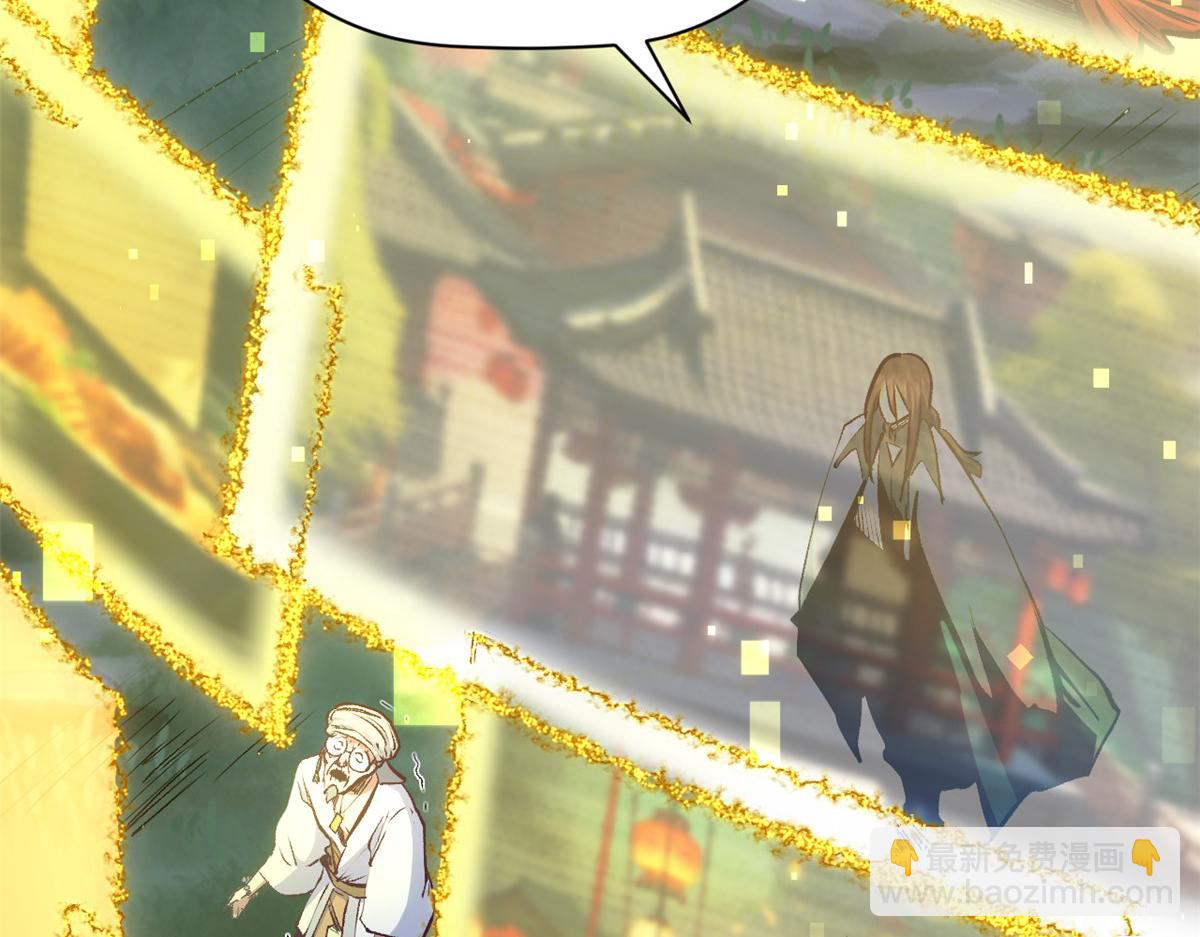 頂級氣運，悄悄修煉千年 - 208 楚世人的執念(3/4) - 2