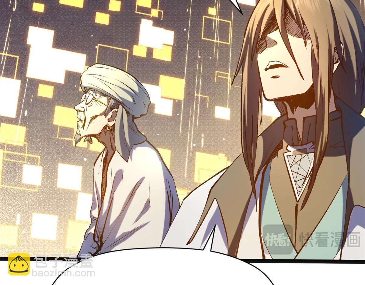 頂級氣運，悄悄修煉千年 - 208 楚世人的執念(3/4) - 7