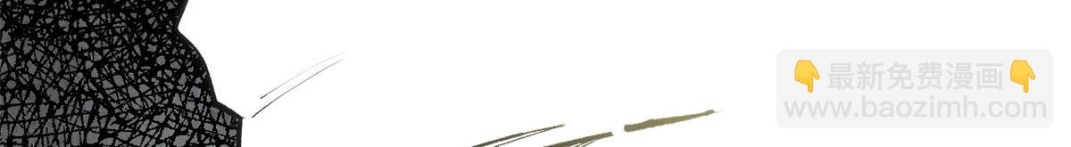 頂級氣運，悄悄修煉千年 - 208 楚世人的執念(3/4) - 1