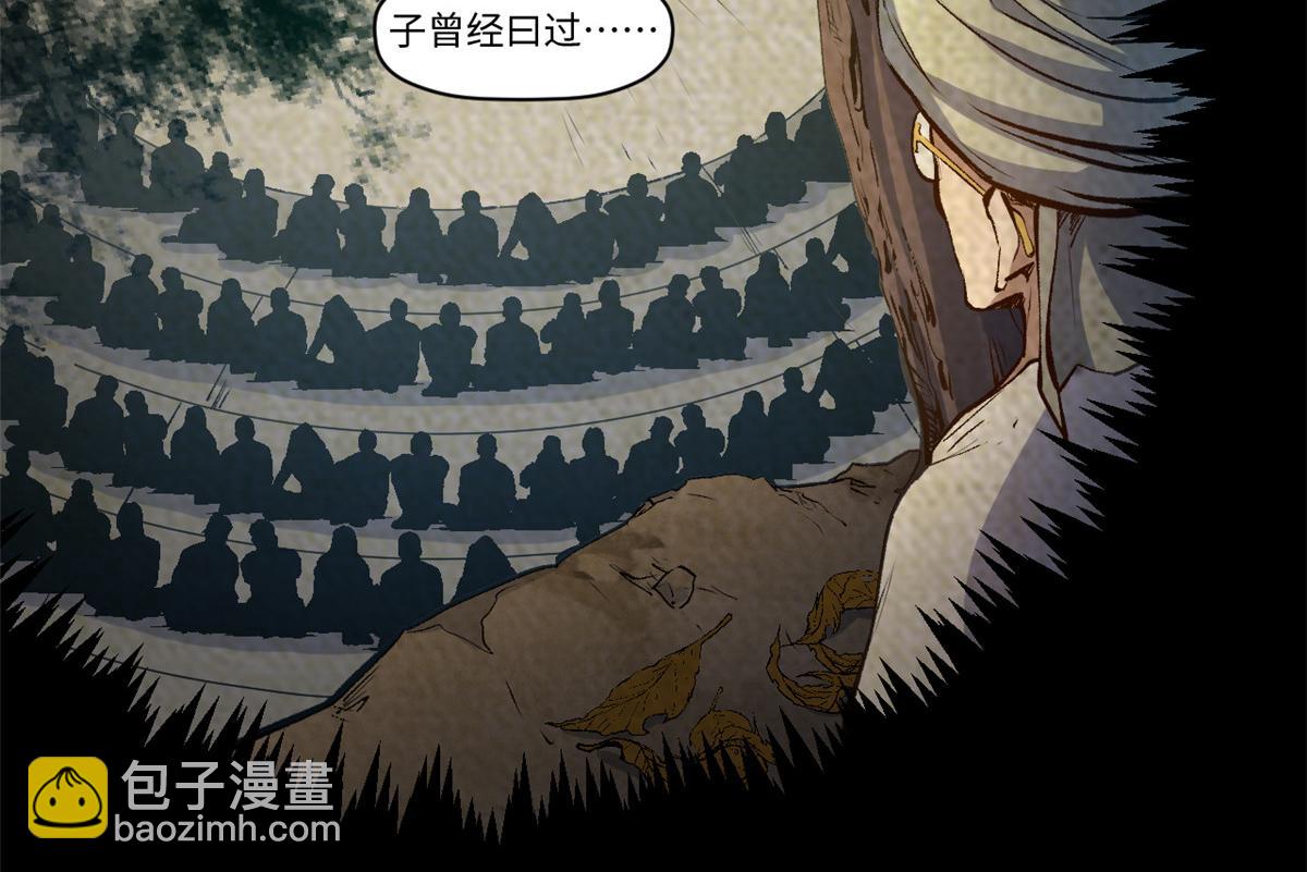 頂級氣運，悄悄修煉千年 - 208 楚世人的執念(3/4) - 3