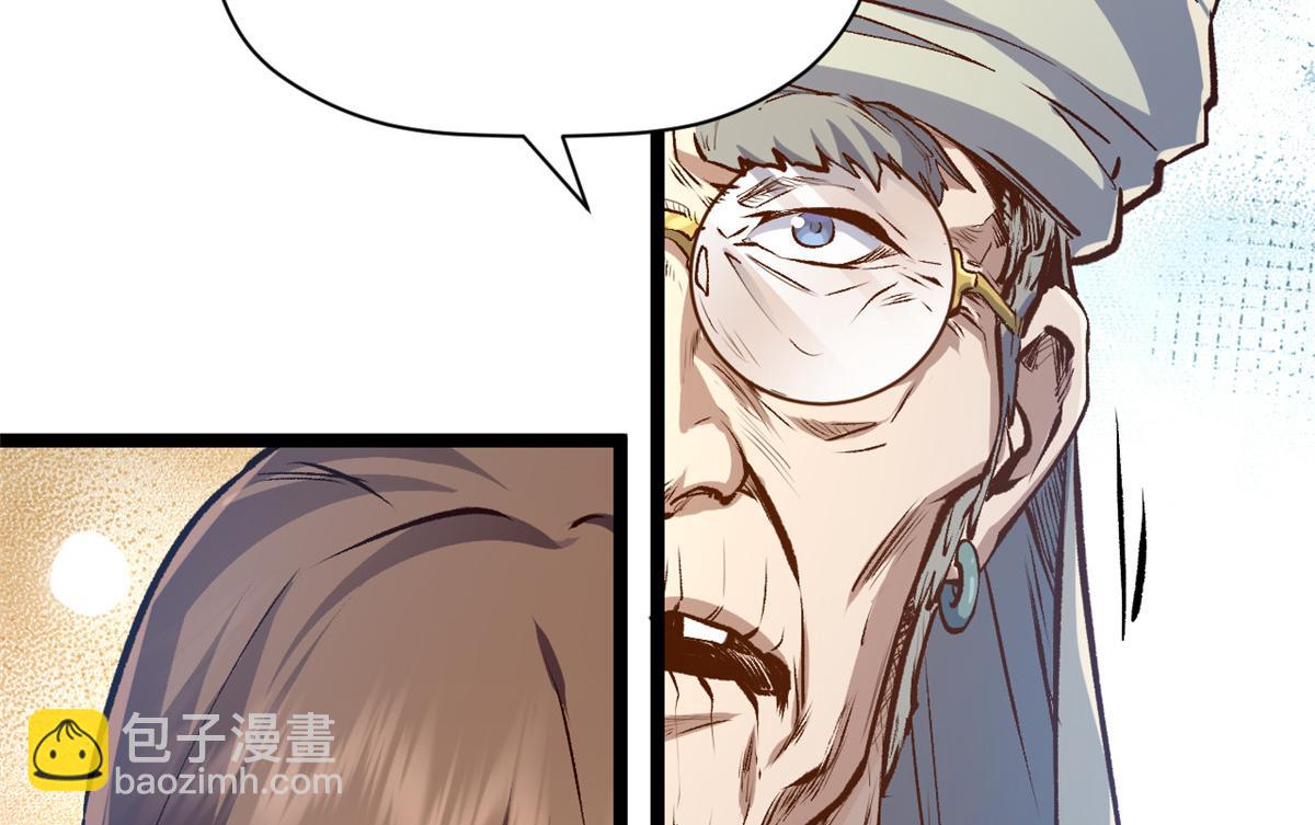 頂級氣運，悄悄修煉千年 - 208 楚世人的執念(3/4) - 1