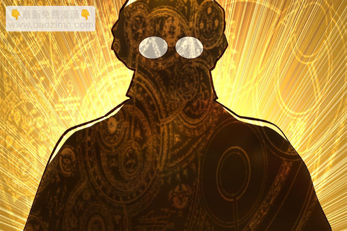 頂級氣運，悄悄修煉千年 - 208 楚世人的執念(3/4) - 7