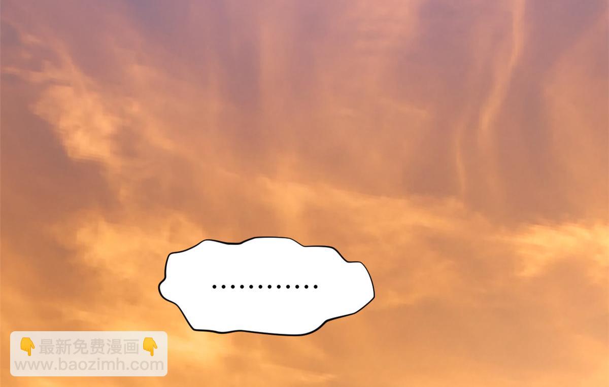 頂級氣運，悄悄修煉千年 - 208 楚世人的執念(3/4) - 5