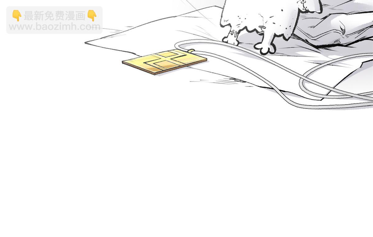 頂級氣運，悄悄修煉千年 - 208 楚世人的執念(4/4) - 3